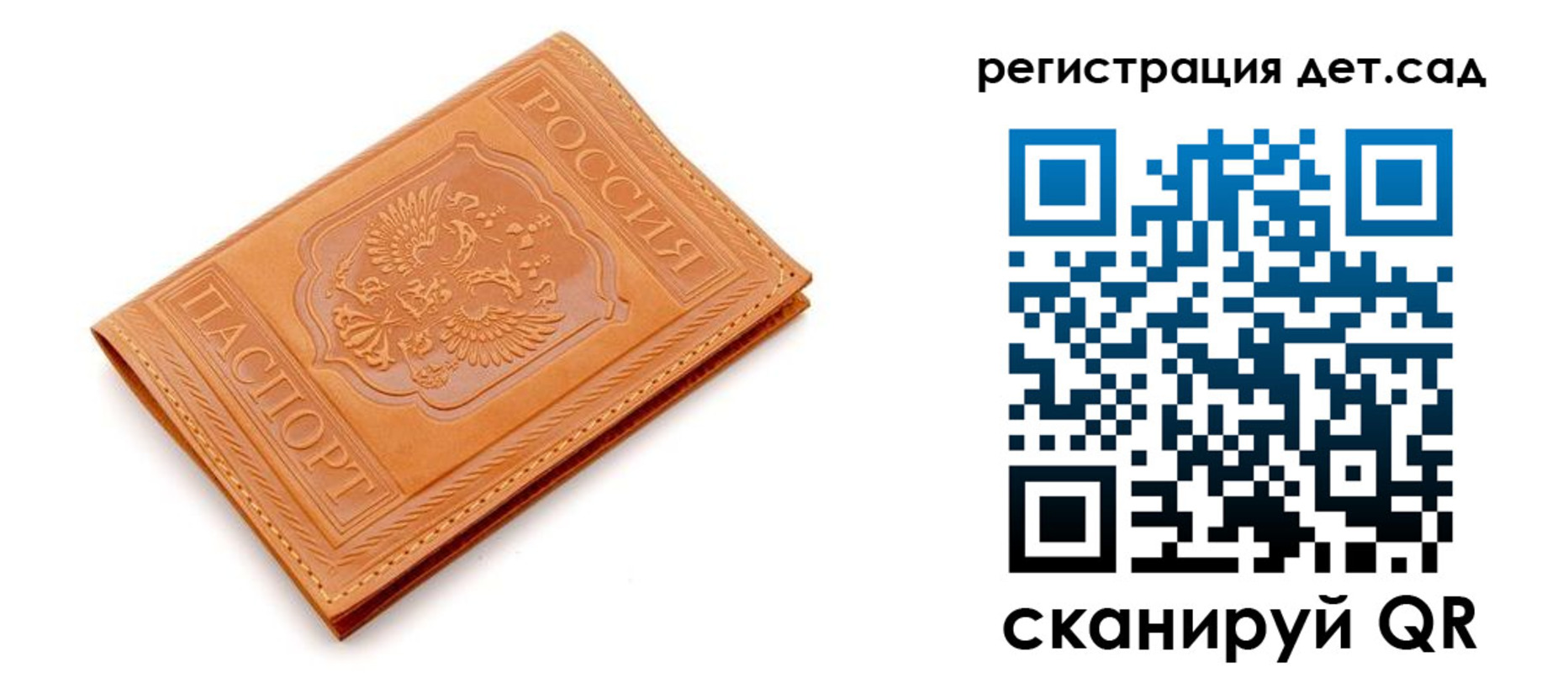 прописка поиск в Мончегорске