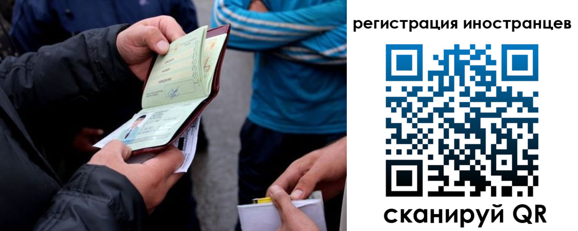 форма 3 в Мончегорске