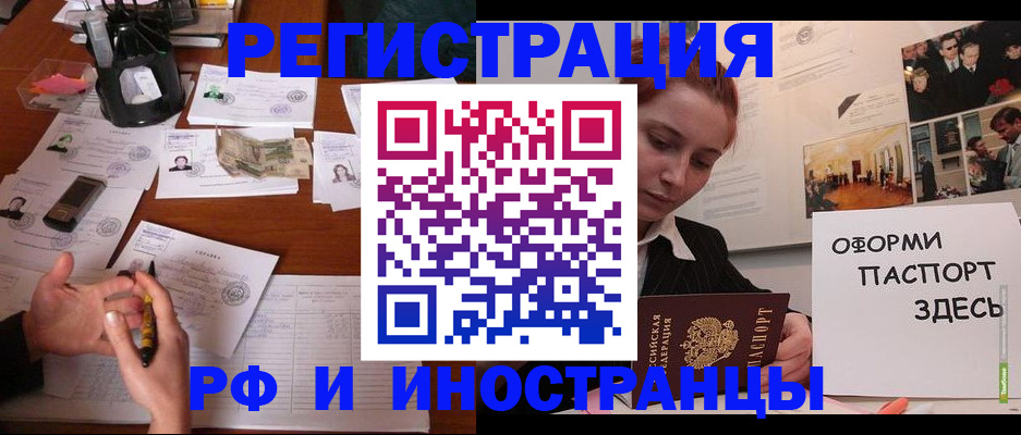 регистрация для школы в Мончегорске