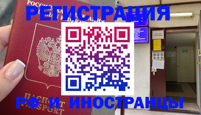 найти адрес прописки в Мончегорске