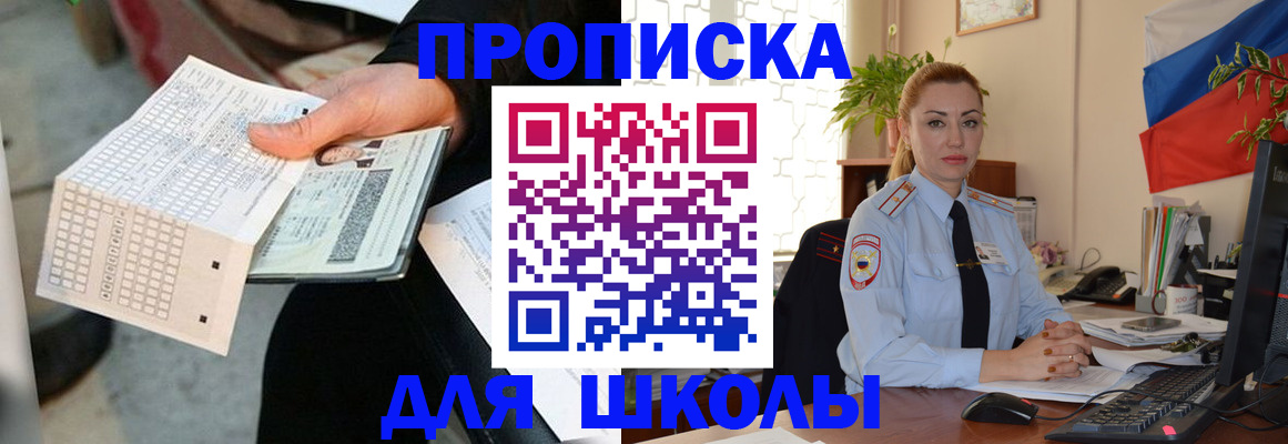 регистрация для дет. сада в Мончегорске